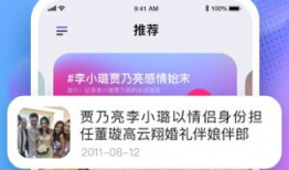 吃瓜娱乐圈软件有哪些好用,吃瓜神器，解锁明星幕后故事