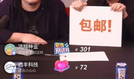 1元一次的91直播,一元体验，畅享精彩直播盛宴